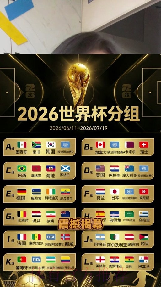 世界杯盘口平台官方