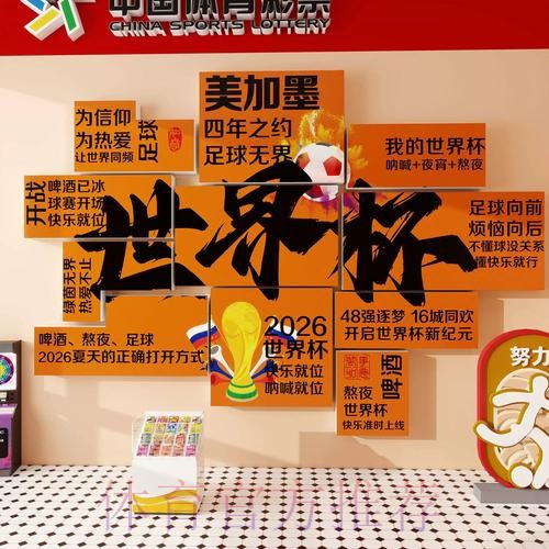 世界杯下注安卓最佳